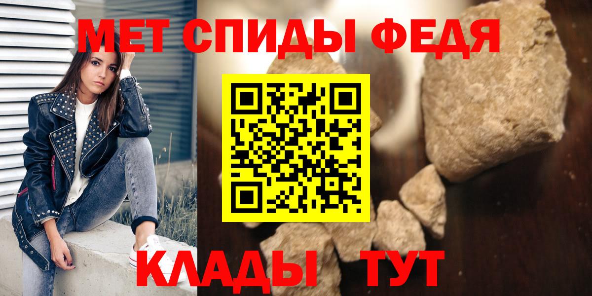 АМФ Розовый Горно-Алтайск