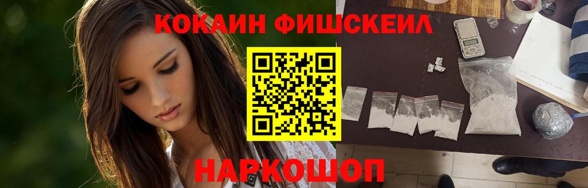 COCAIN 98%  Вход с VPN  Cocaine Колумбийский  Горно-Алтайск 