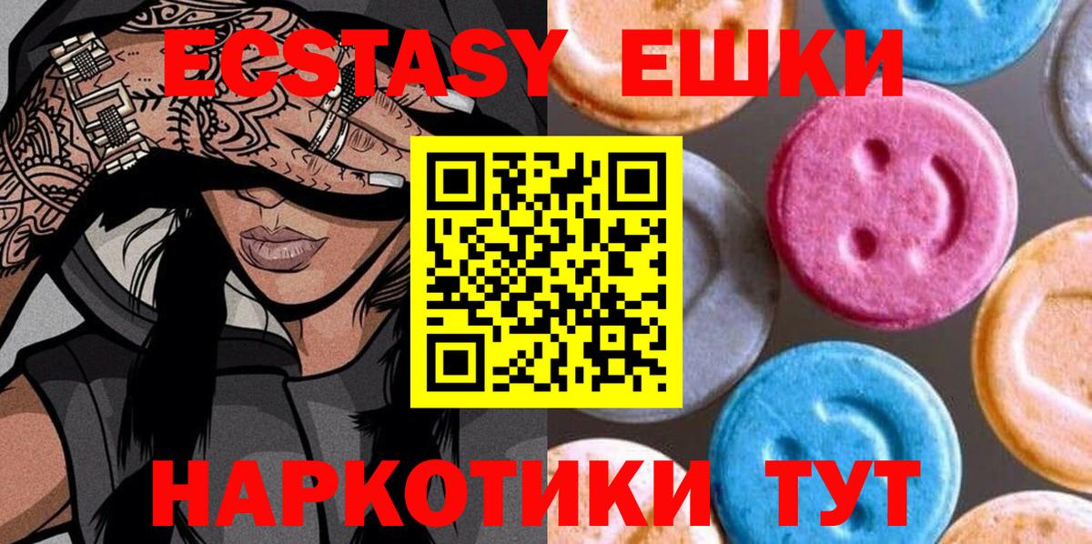 Мефедрон кристаллы  ГАШ  NBOMe  Кокаин  Горно-Алтайск  Вход с VPN  Бошки Шишки  Героин 