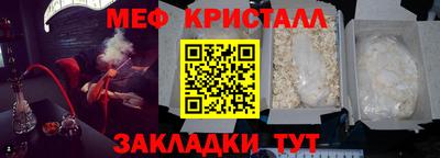 скорость Кунгур