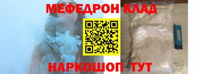 наркотики Кумертау