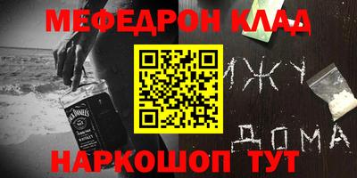 скорость Кунгур