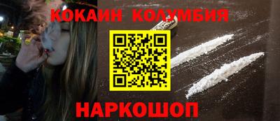 наркотики Кумертау
