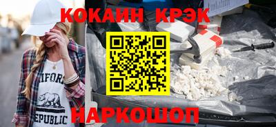 наркотики Кумертау
