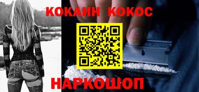 наркотики Кумертау