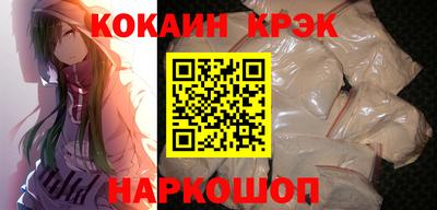скорость Кунгур