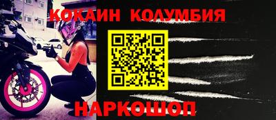 скорость Кунгур