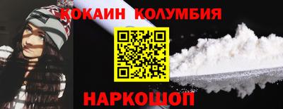 наркотики Кумертау