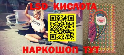 скорость Кунгур