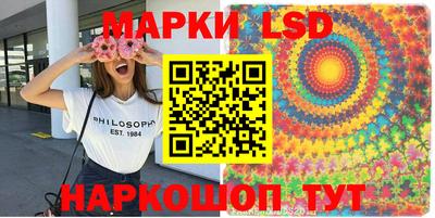 наркотики Кумертау