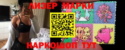PSILOCYBIN Кулебаки