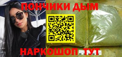 наркотики Кумертау