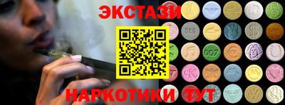 PSILOCYBIN Кулебаки
