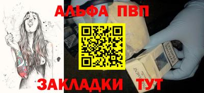 PSILOCYBIN Кулебаки