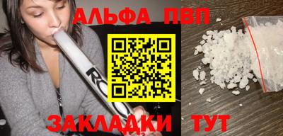 наркотики Кумертау