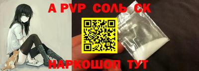 скорость Кунгур