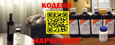 наркотики Кумертау