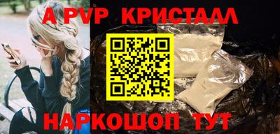 наркотики Кумертау