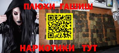 PSILOCYBIN Кулебаки