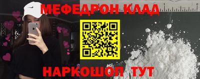 скорость Кунгур