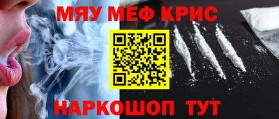 PSILOCYBIN Кулебаки