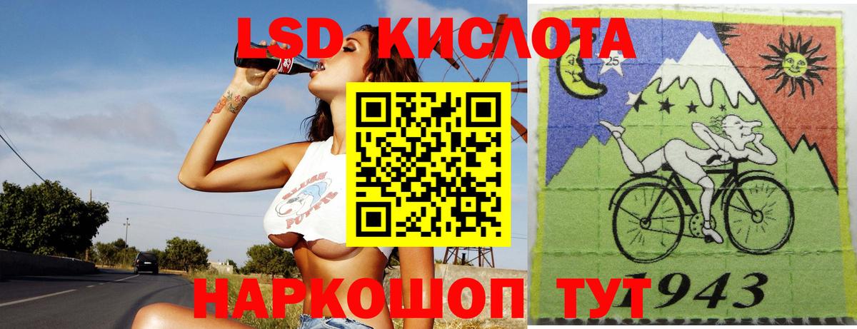 ЛСД экстази  Вход с VPN  Горно-Алтайск  LSD-25 экстази ecstasy  Лсд 25 экстази кислота 